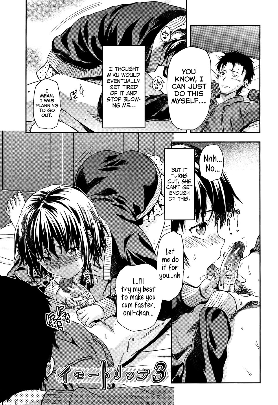 Hentai Manga Comic-Little Sister Lip-Chapter 2-49